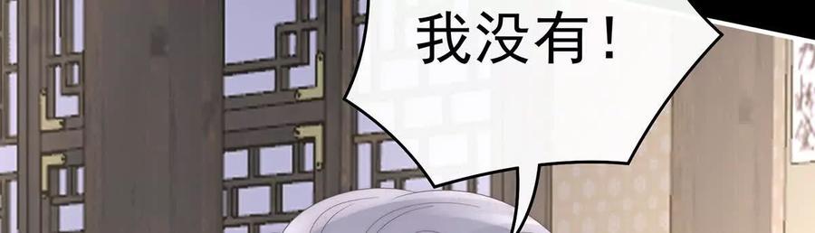 131无情剑-妻主，请享用-拂晓联盟 & 胡桃文化（第15张）