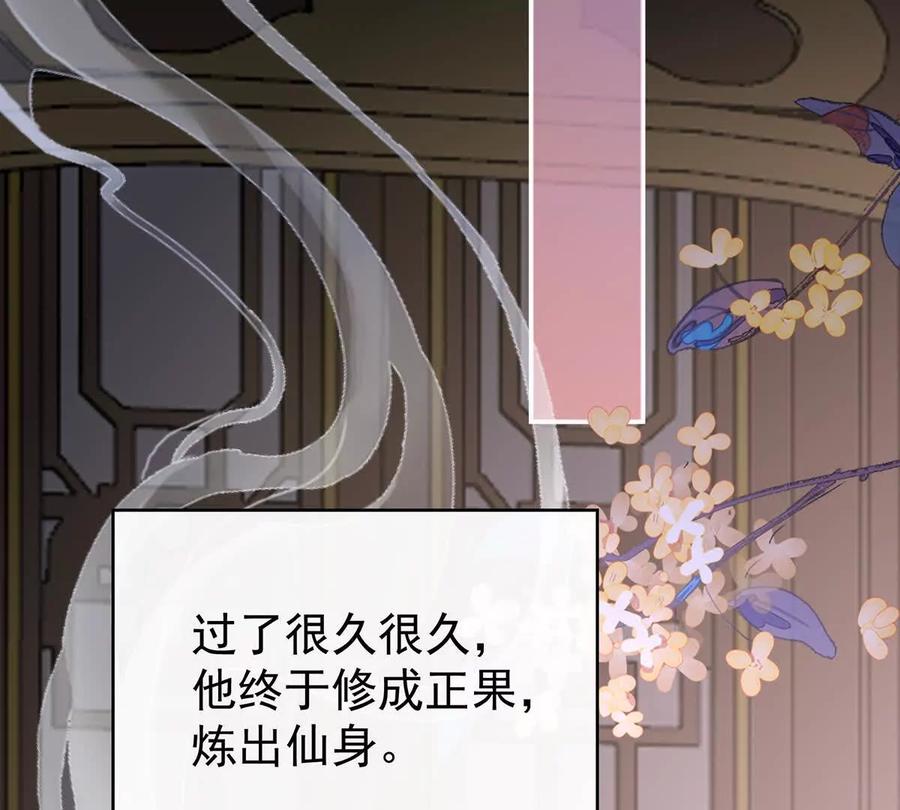 131无情剑-妻主，请享用-拂晓联盟 & 胡桃文化（第26张）