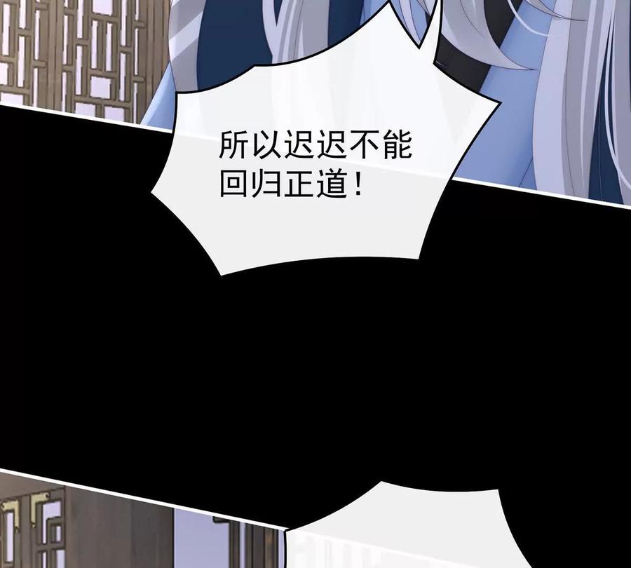 131无情剑-妻主，请享用-拂晓联盟 & 胡桃文化（第14张）