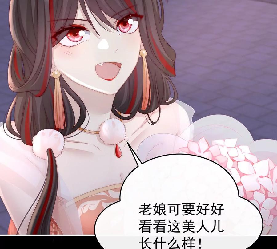 11吃醋了？-妻主，请享用-拂晓联盟 & 胡桃文化（第10张）