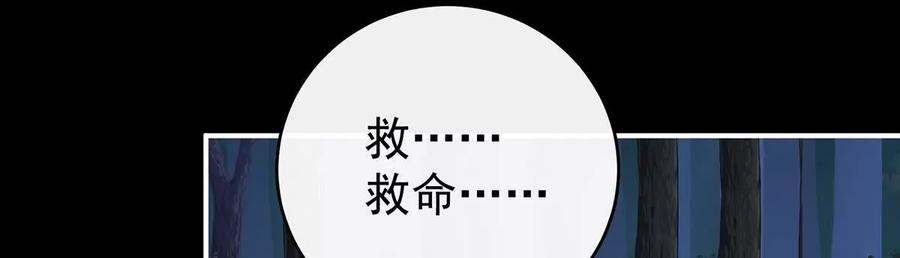 133小猪娃-妻主，请享用-拂晓联盟 & 胡桃文化（第12张）