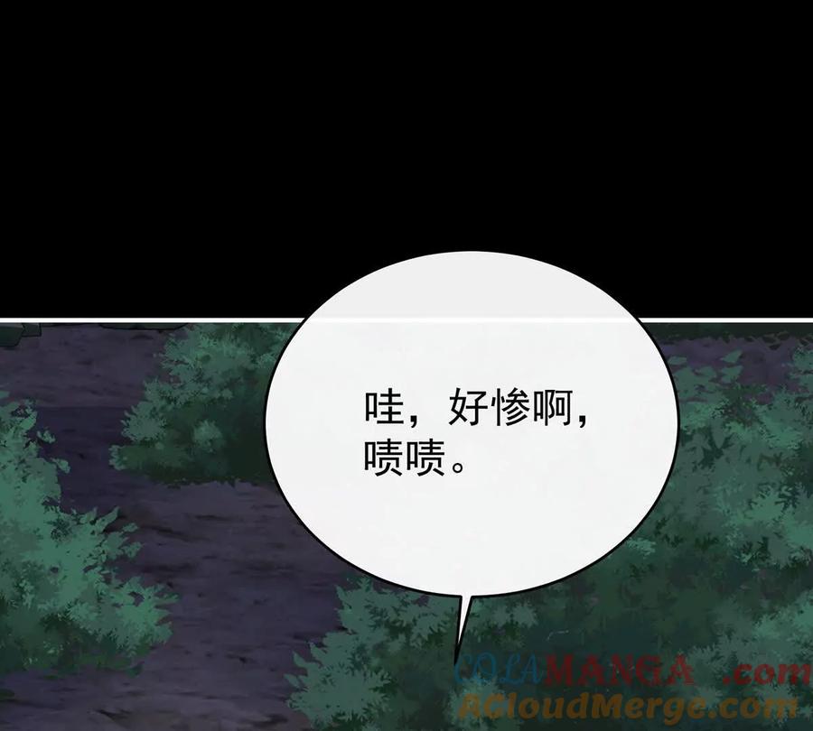 133小猪娃-妻主，请享用-拂晓联盟 & 胡桃文化（第5张）