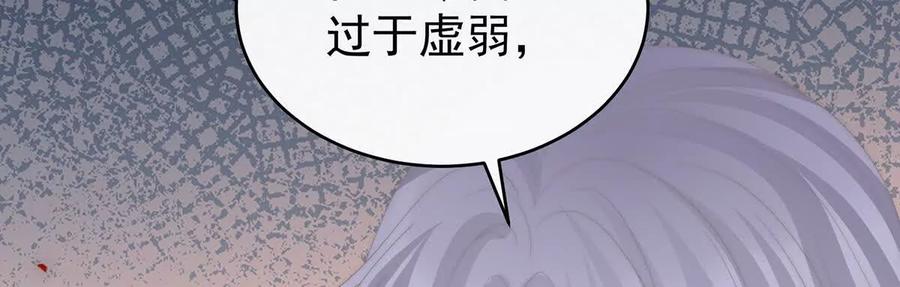 134死局-妻主，请享用-拂晓联盟 & 胡桃文化（第26张）