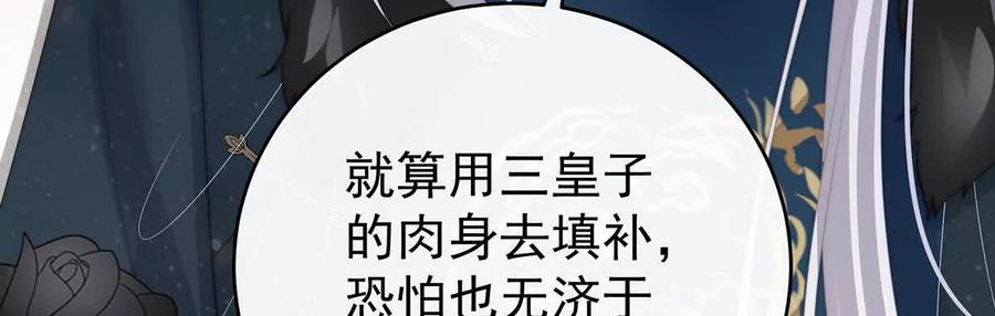 134死局-妻主，请享用-拂晓联盟 & 胡桃文化（第28张）