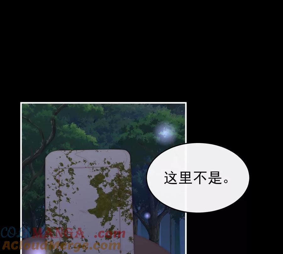 134死局-妻主，请享用-拂晓联盟 & 胡桃文化（第5张）