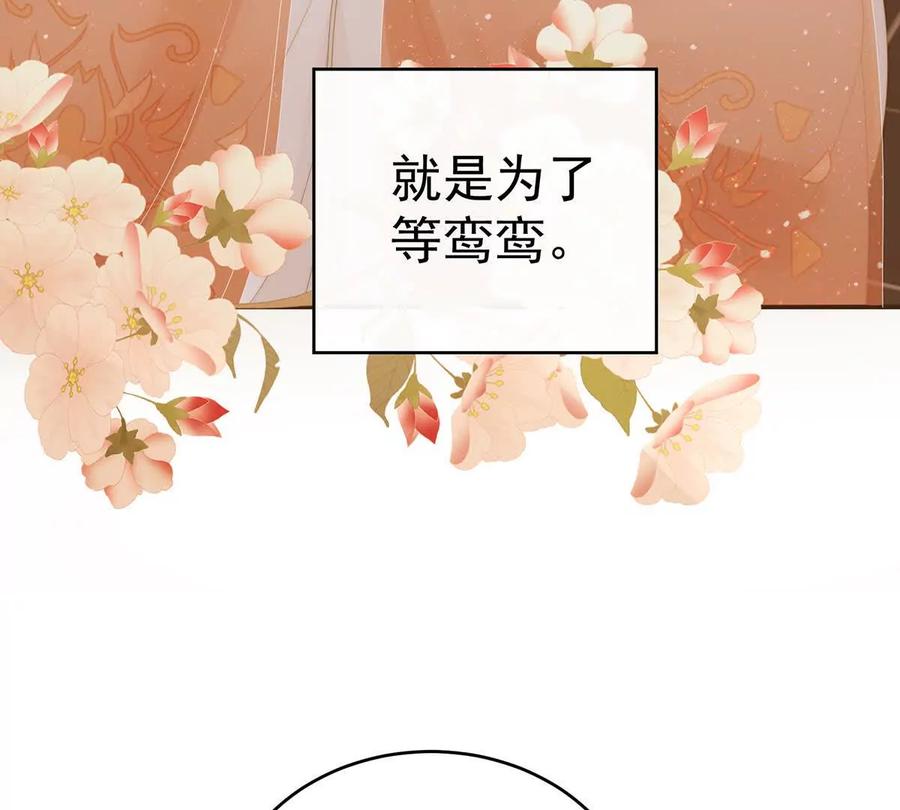 135但爱是不同的-妻主，请享用-拂晓联盟 & 胡桃文化（第11张）
