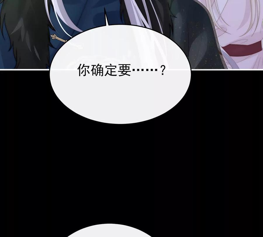 136最终决赛-妻主，请享用-拂晓联盟 & 胡桃文化（第11张）