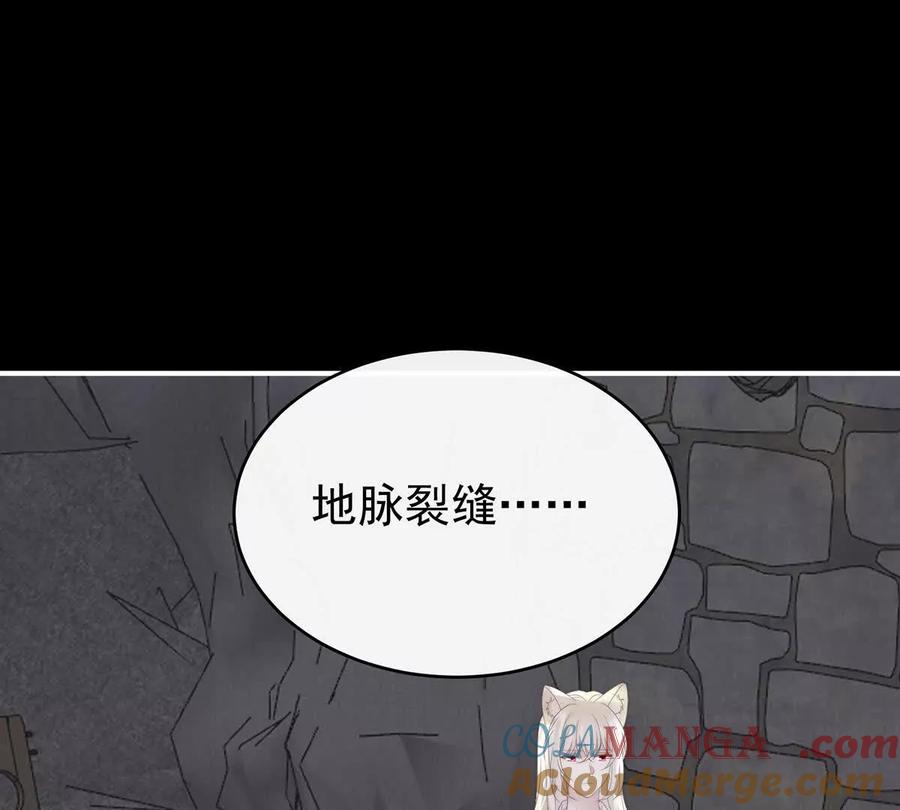 136最终决赛-妻主，请享用-拂晓联盟 & 胡桃文化（第5张）