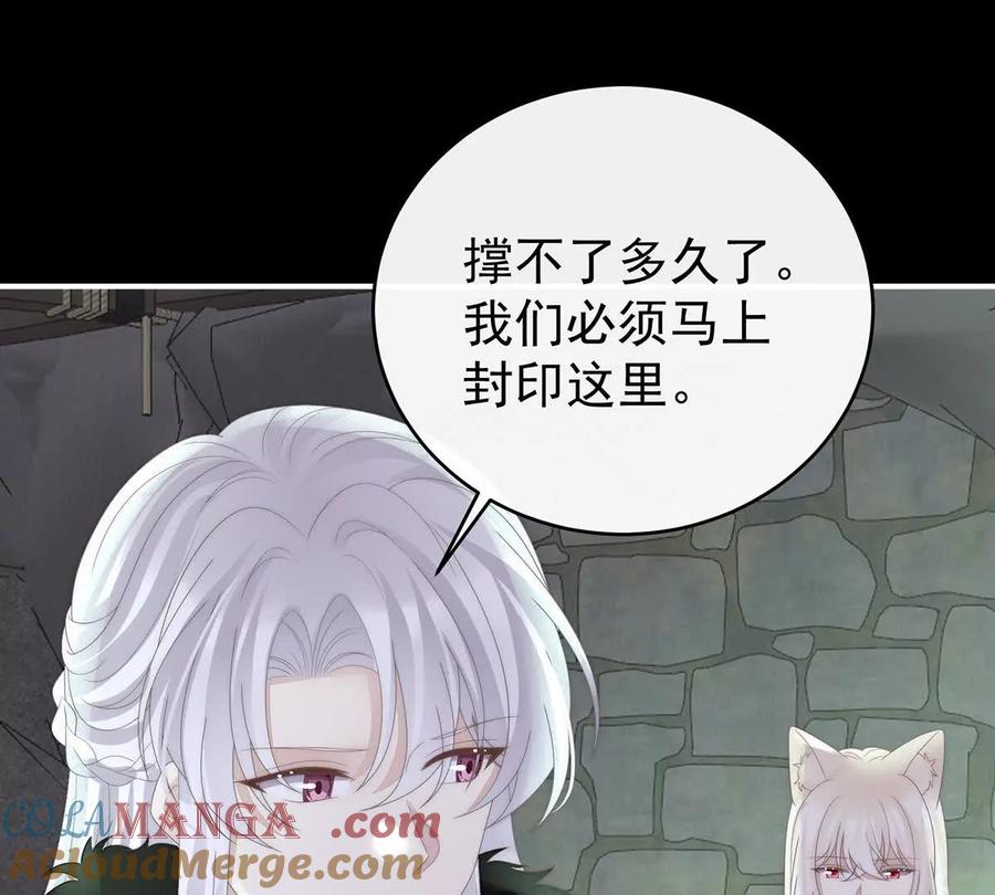 136最终决赛-妻主，请享用-拂晓联盟 & 胡桃文化（第9张）