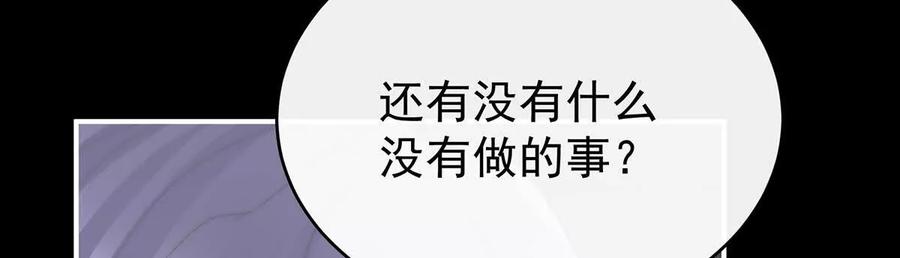 136最终决赛-妻主，请享用-拂晓联盟 & 胡桃文化（第16张）