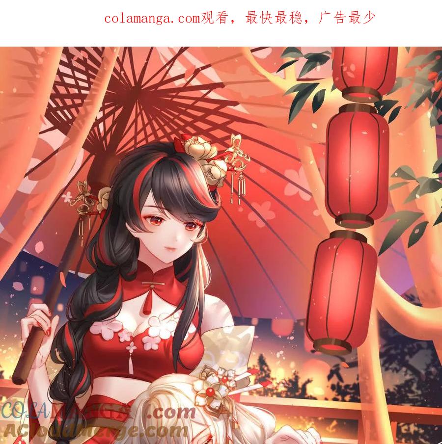 136最终决赛-妻主，请享用-拂晓联盟 & 胡桃文化（第1张）