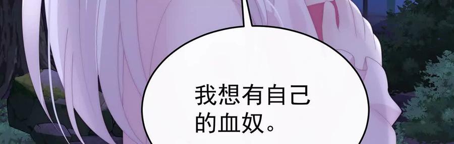 番外为你准备的家-妻主，请享用-拂晓联盟 & 胡桃文化（第14张）
