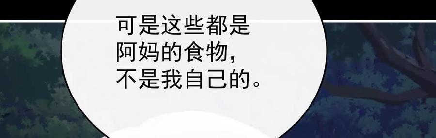 番外为你准备的家-妻主，请享用-拂晓联盟 & 胡桃文化（第12张）