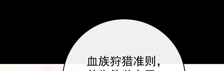 番外为你准备的家-妻主，请享用-拂晓联盟 & 胡桃文化（第18张）