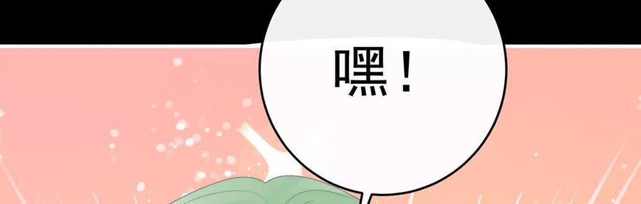 番外为你准备的家-妻主，请享用-拂晓联盟 & 胡桃文化（第22张）