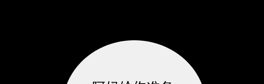 番外为你准备的家-妻主，请享用-拂晓联盟 & 胡桃文化（第8张）