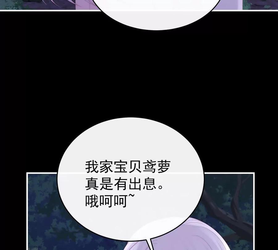 番外为你准备的家-妻主，请享用-拂晓联盟 & 胡桃文化（第15张）