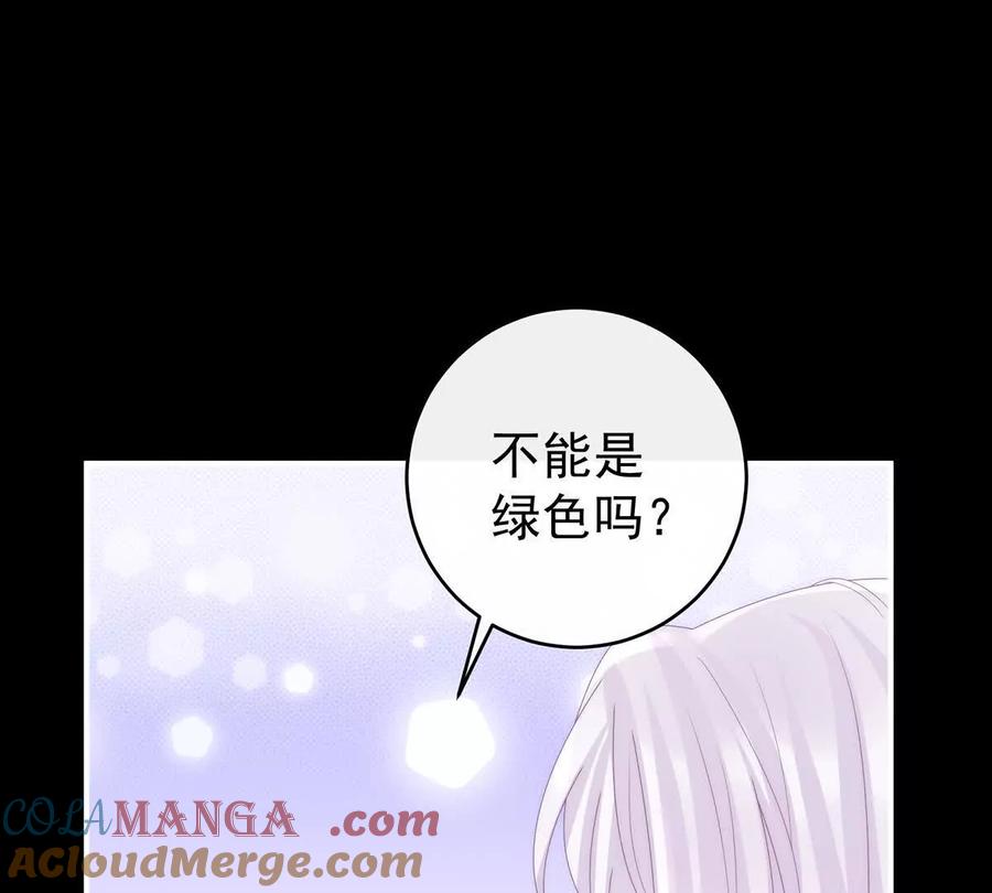 番外为你准备的家-妻主，请享用-拂晓联盟 & 胡桃文化（第25张）