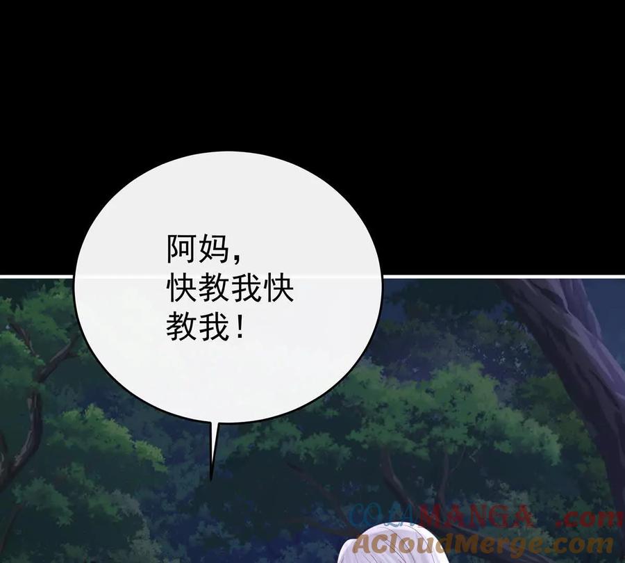 番外为你准备的家-妻主，请享用-拂晓联盟 & 胡桃文化（第5张）
