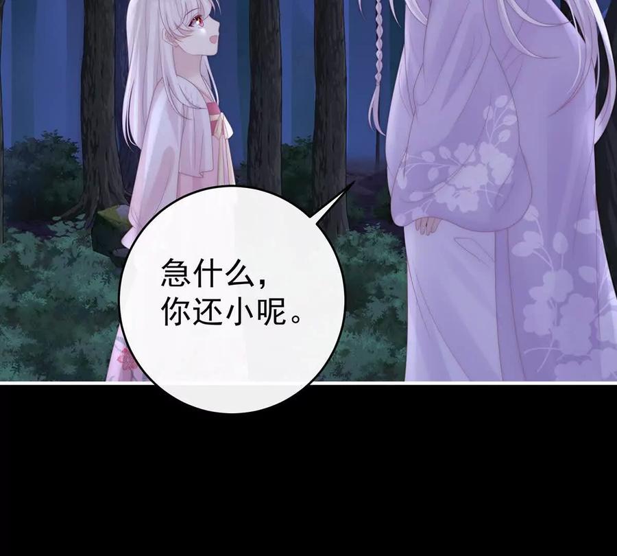 番外为你准备的家-妻主，请享用-拂晓联盟 & 胡桃文化（第7张）