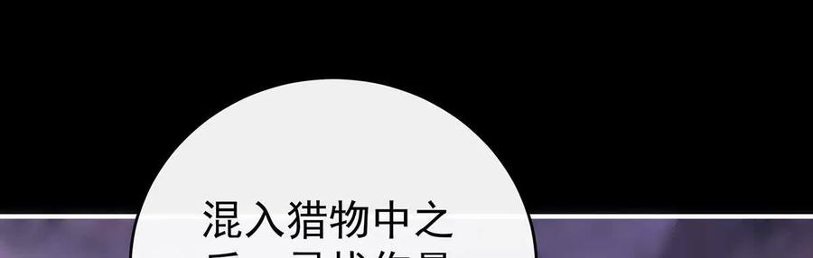番外为你准备的家-妻主，请享用-拂晓联盟 & 胡桃文化（第28张）