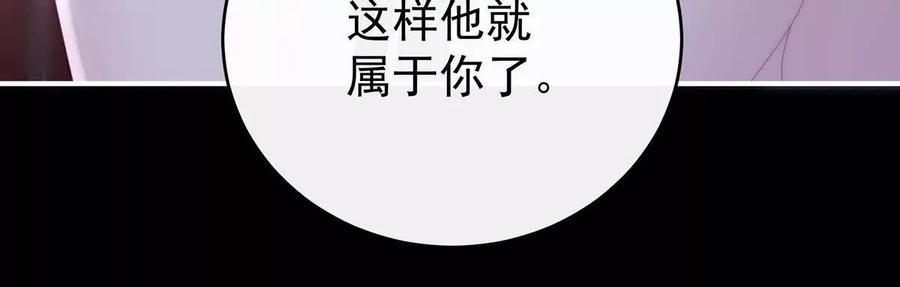 番外为你准备的家-妻主，请享用-拂晓联盟 & 胡桃文化（第34张）