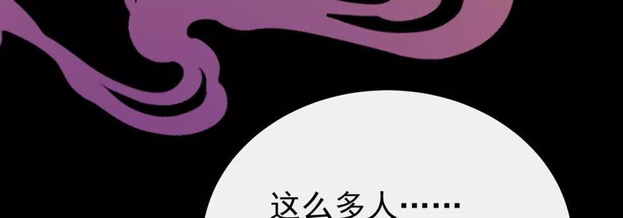 137为了天喜阁-妻主，请享用-拂晓联盟 & 胡桃文化（第8张）