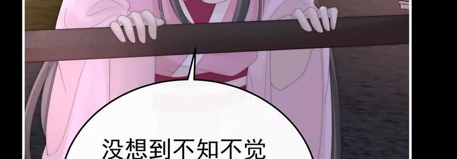 137为了天喜阁-妻主，请享用-拂晓联盟 & 胡桃文化（第10张）