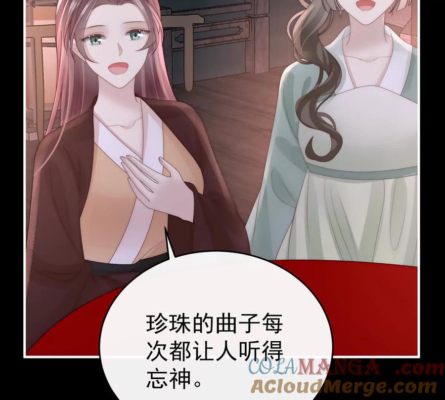 138裂开的结界-妻主，请享用-拂晓联盟 & 胡桃文化（第13张）