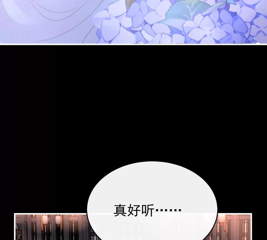 138裂开的结界-妻主，请享用-拂晓联盟 & 胡桃文化（第11张）