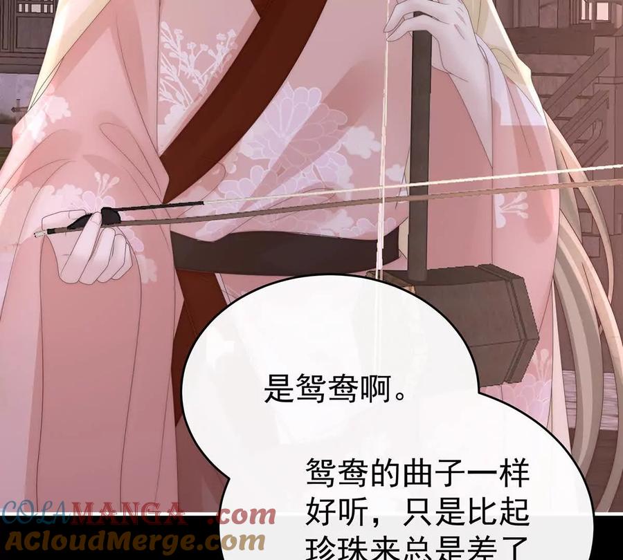138裂开的结界-妻主，请享用-拂晓联盟 & 胡桃文化（第17张）