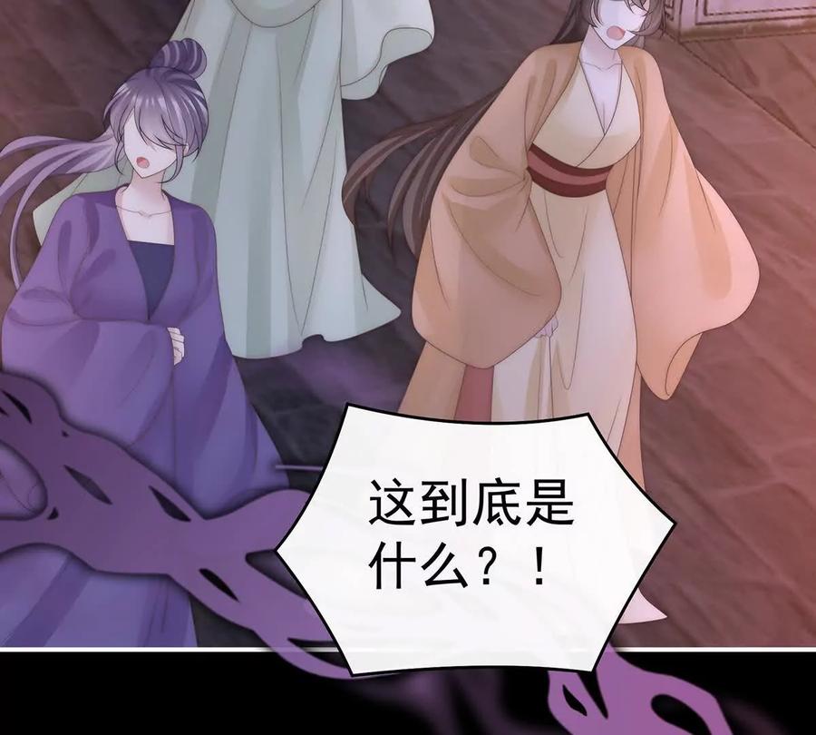 139原谅-妻主，请享用-拂晓联盟 & 胡桃文化（第7张）