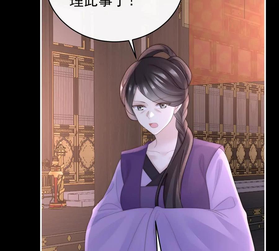 139原谅-妻主，请享用-拂晓联盟 & 胡桃文化（第27张）