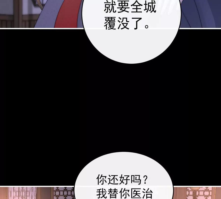 139原谅-妻主，请享用-拂晓联盟 & 胡桃文化（第15张）