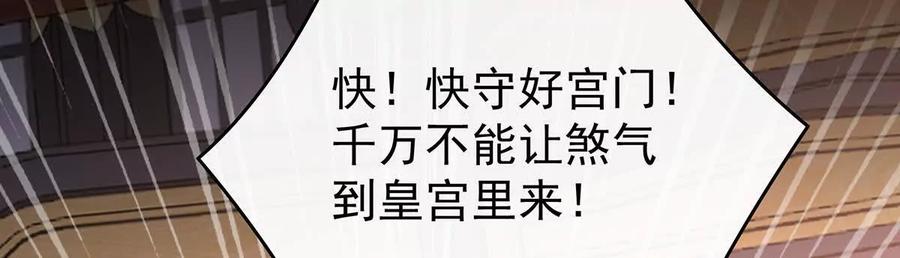 139原谅-妻主，请享用-拂晓联盟 & 胡桃文化（第22张）