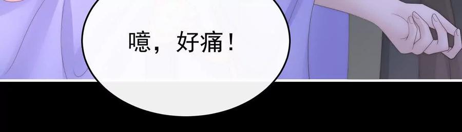 139原谅-妻主，请享用-拂晓联盟 & 胡桃文化（第18张）