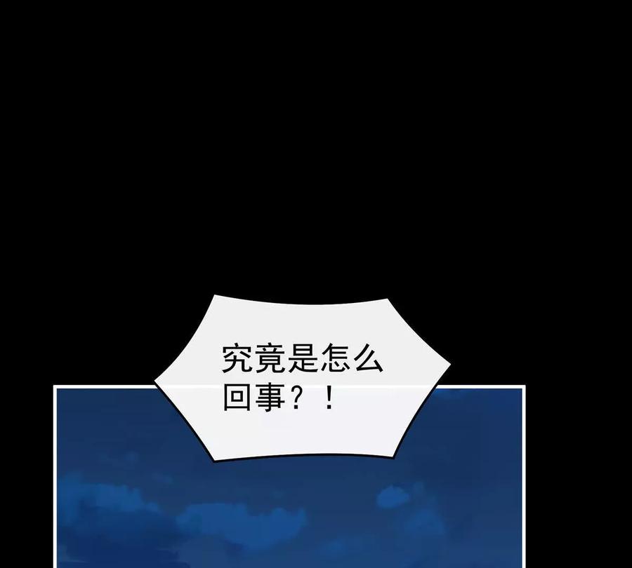 139原谅-妻主，请享用-拂晓联盟 & 胡桃文化（第19张）