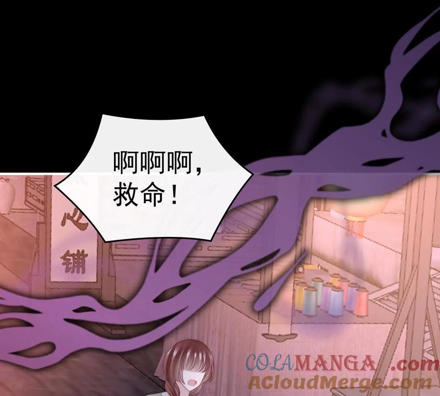 139原谅-妻主，请享用-拂晓联盟 & 胡桃文化（第5张）