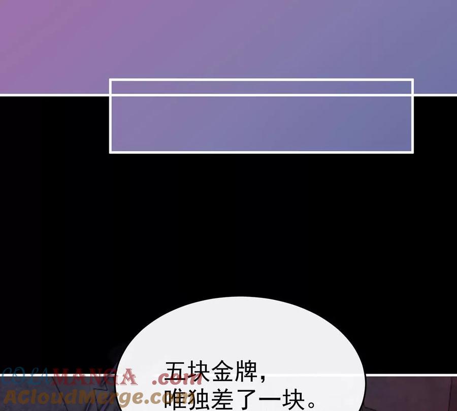 139原谅-妻主，请享用-拂晓联盟 & 胡桃文化（第33张）