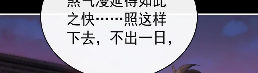 139原谅-妻主，请享用-拂晓联盟 & 胡桃文化（第12张）