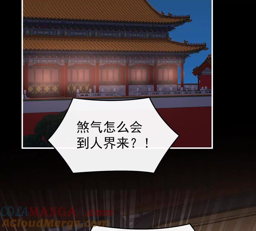 139原谅-妻主，请享用-拂晓联盟 & 胡桃文化（第21张）