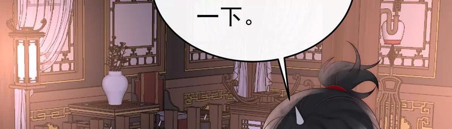 139原谅-妻主，请享用-拂晓联盟 & 胡桃文化（第16张）