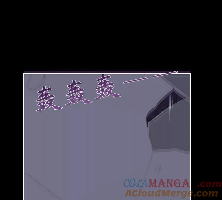 140天下第一阁-妻主，请享用-拂晓联盟 & 胡桃文化（第4张）