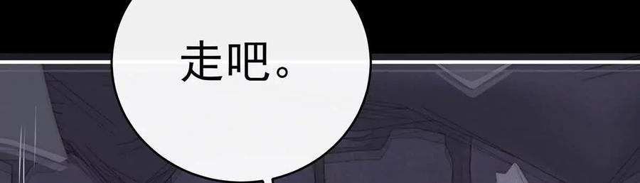 140天下第一阁-妻主，请享用-拂晓联盟 & 胡桃文化（第11张）