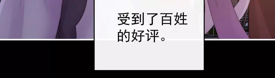 140天下第一阁-妻主，请享用-拂晓联盟 & 胡桃文化（第35张）