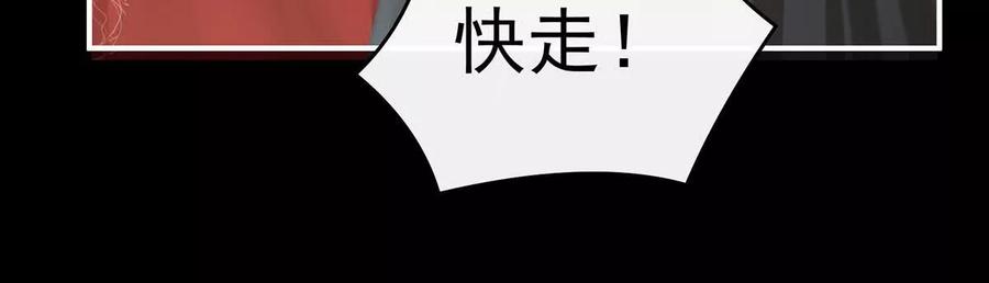 140天下第一阁-妻主，请享用-拂晓联盟 & 胡桃文化（第17张）