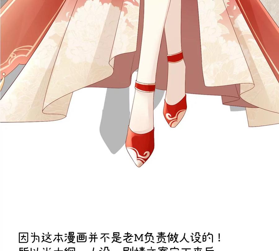 特别篇主角团的诞生-妻主，请享用-拂晓联盟 & 胡桃文化（第9张）