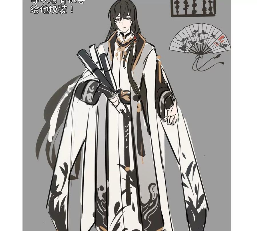 特别篇主角团的诞生-妻主，请享用-拂晓联盟 & 胡桃文化（第26张）