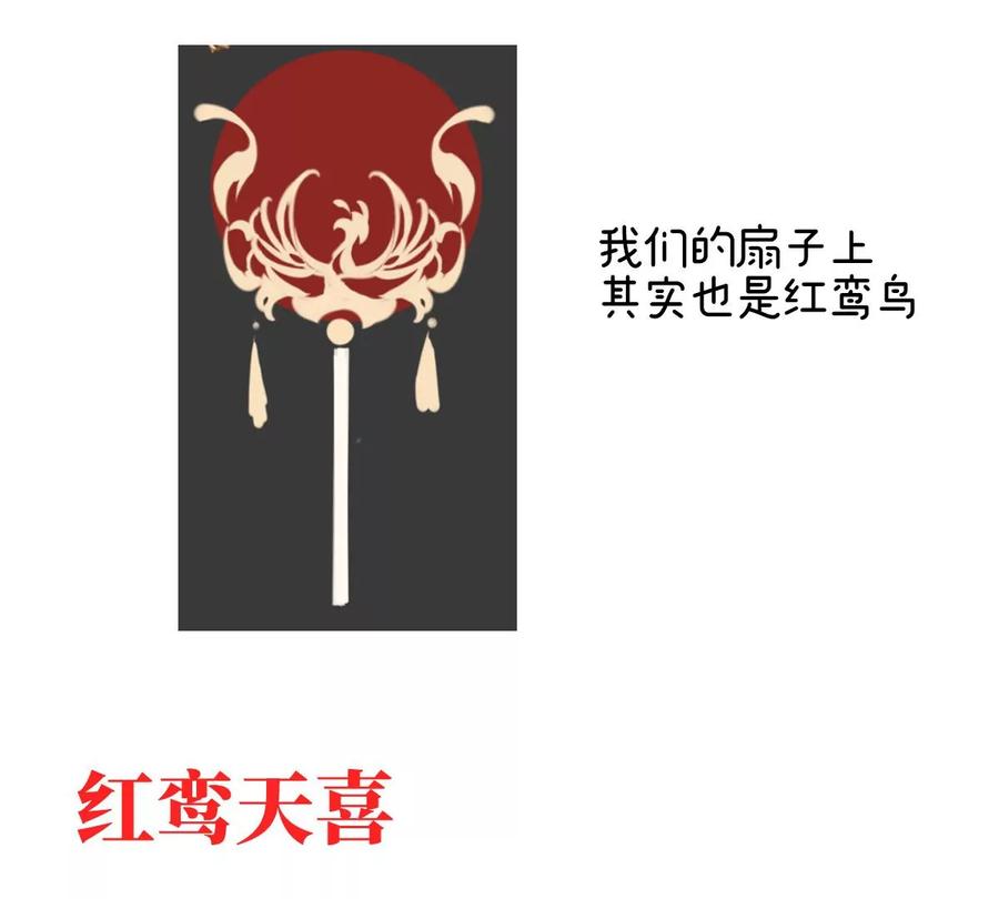 特别篇主角团的诞生-妻主，请享用-拂晓联盟 & 胡桃文化（第21张）