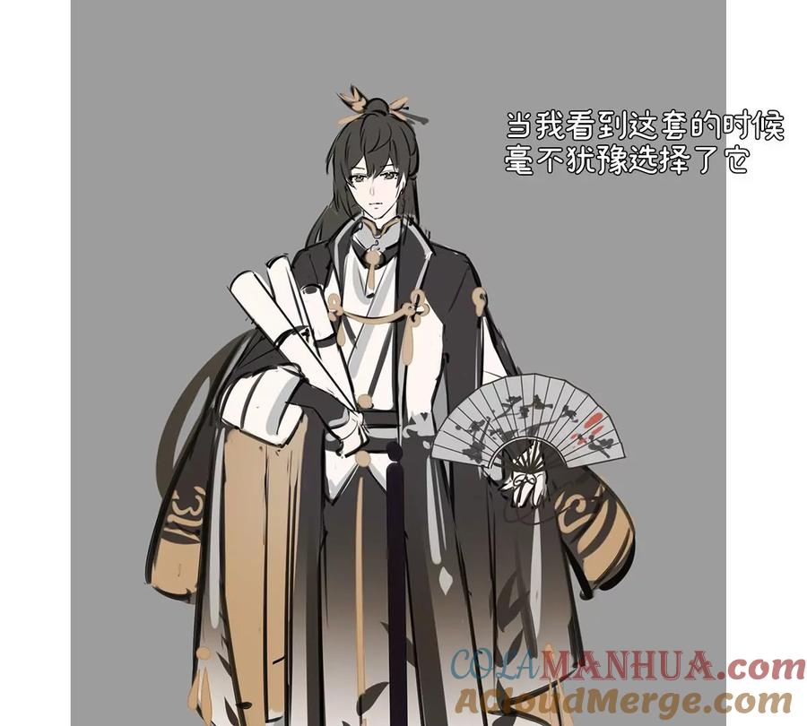特别篇主角团的诞生-妻主，请享用-拂晓联盟 & 胡桃文化（第28张）